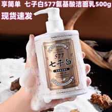 (F؛ٰl577Ӱװᝍ靍жyһ500g