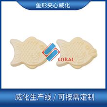 商用雪糕冰淇淋威化饼设备 鱼形糯米船鲷鱼烧日式鱼形生产线加工