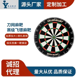 手机支架;飞镖;影音电器配件