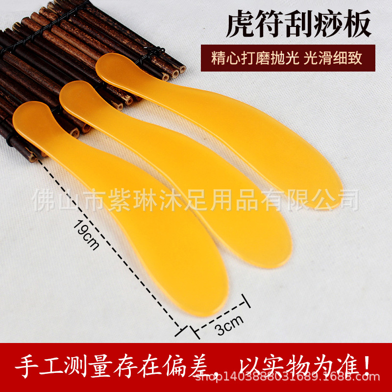 Tabla de masaje gua sha de resina al por mayor directamente de fábrica, para uso doméstico, adecuada para todo el cuerpo, masajeador de meridianos de Amazon. image 21
