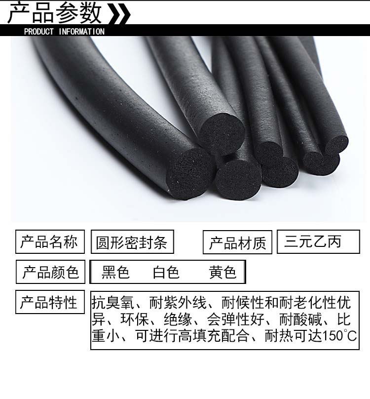圆形2_看图王.jpg