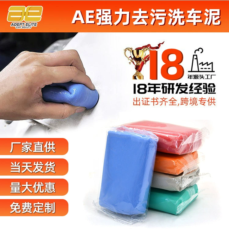 Мощная грязеудаляющая паста для мойки автомобилей, вулканическая грязь для мытья машин, специальная паста для очистки лакокрасочных покрытий, асфальта, птичьих отходов, смолы и остатков краски.