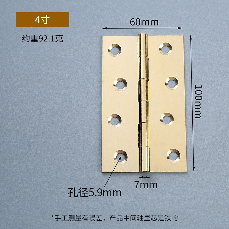 Bisagras de latón al contado 1 pulgada, 2 pulgadas, 3 pulgadas bisagras planas, bisagras de cobre en forma de h, accesorios de hardware de puertas de gabinete, bisagras de cobre