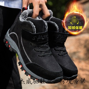 �羳�����ְ֋�������Ь�����|���ӽq�Ӻ�ů�ߎ���Ьѩ��ѥ