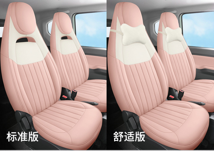 20-23 Models of Wuling Hongguang Mini Ev, Cute Goddess Style, Suitable for All-Inclusive Leather Seat Covers, Four-Season Car Seat Cushions