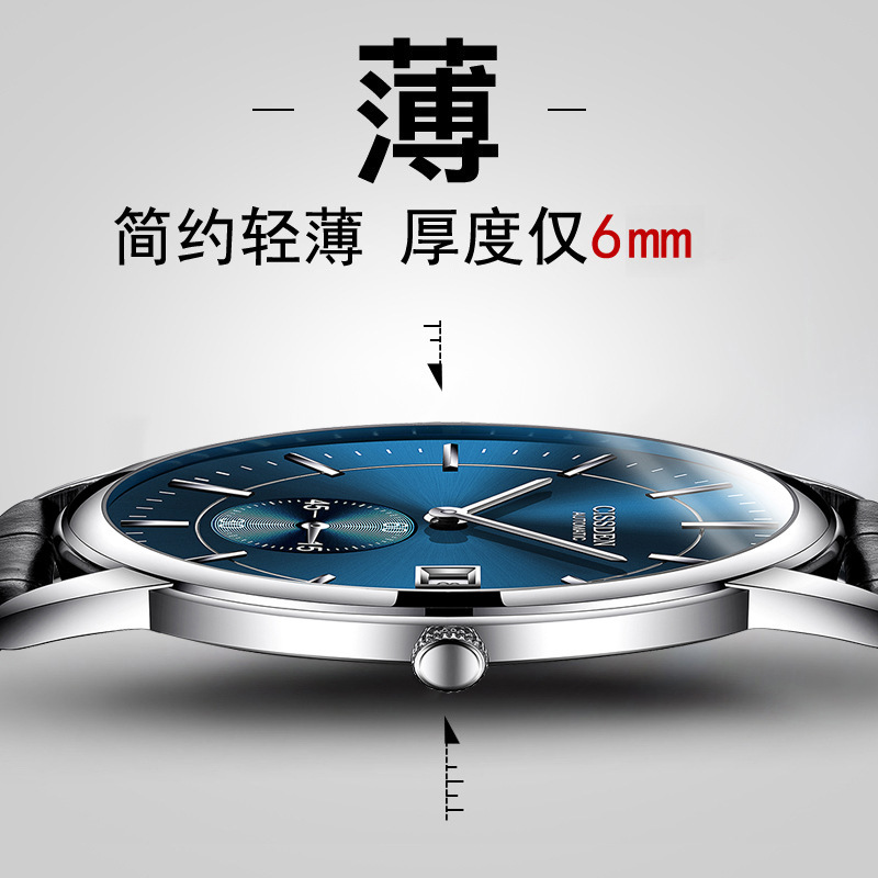 Swiss New Fashion Ultra-Thin Mechanical Watch for Men, Fully Automatic Men's Watch with Calendar, Waterproof Watch for Men, Trendy