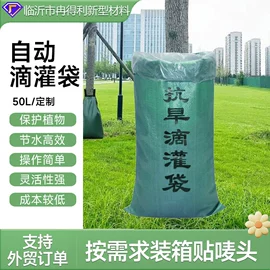 其他园林资材;花盆容器;园艺灌溉工具