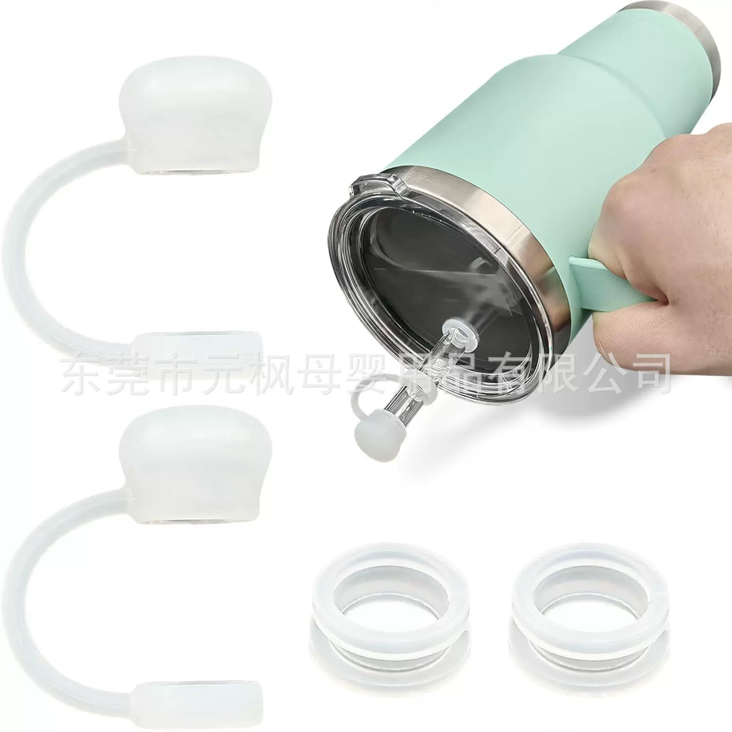 硅胶防溢塞套装兼容YETI吸管杯,马克杯配件吸管盖保护防漏硅胶盖