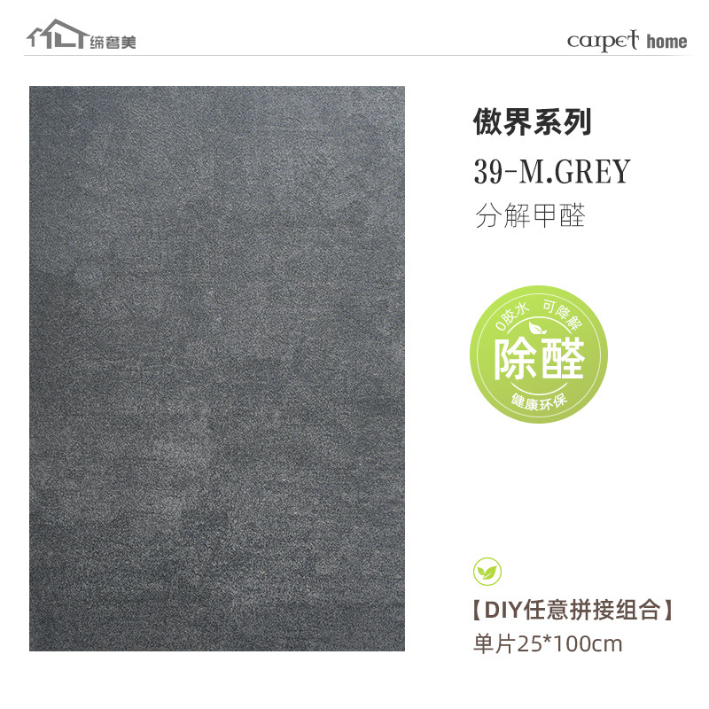 Alfombra de sala de estar 2025 nueva alfombra doméstica resistente a la suciedad fácil de cuidar alfombra DIY gran área al por mayor