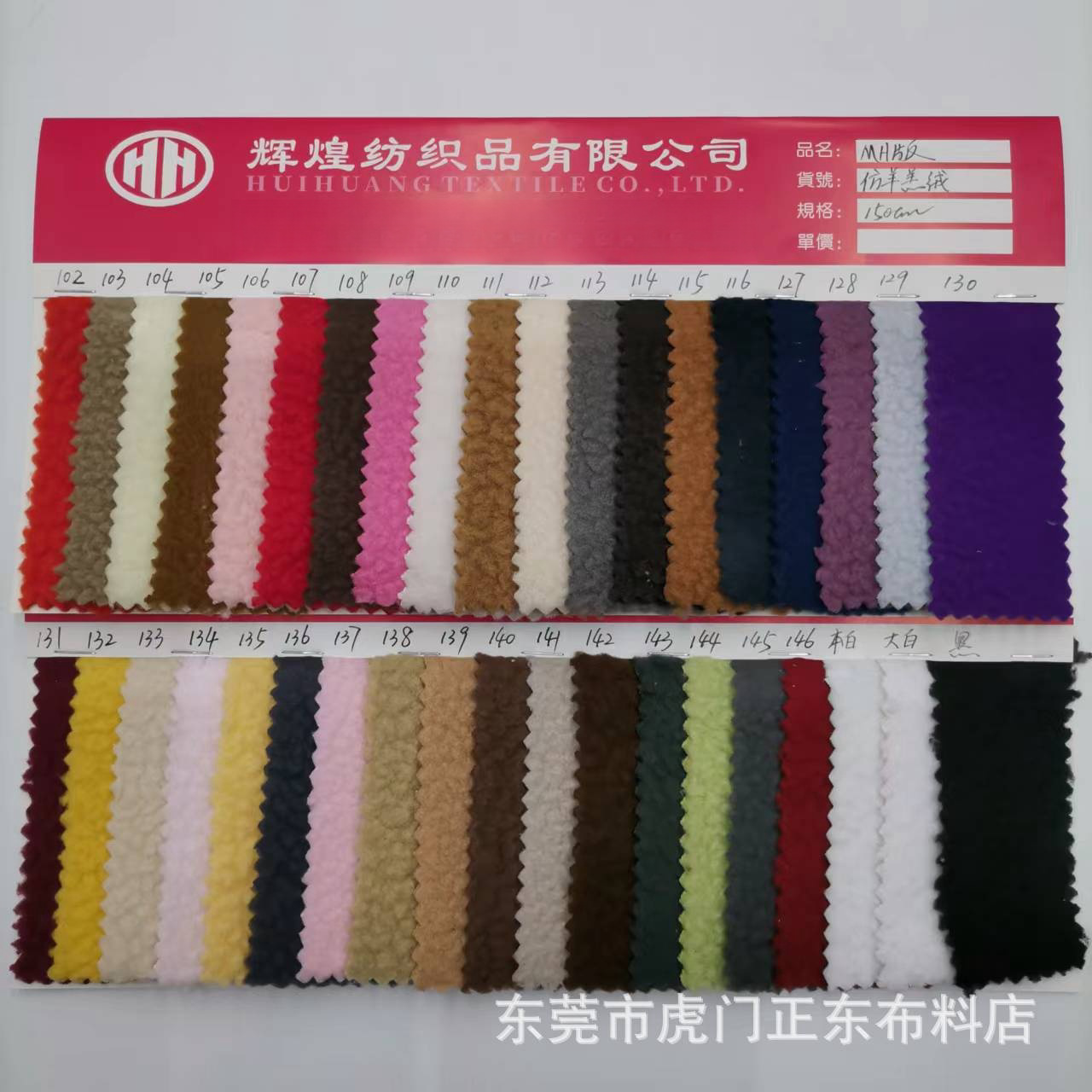 仿羊羔绒 颗粒绒  羊羔毛 单面保暖绒 服装抱枕手袋箱包面料现货