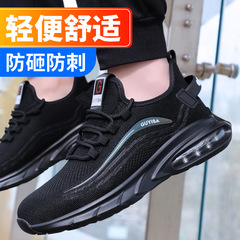 New cross-border best-selling safety shoes with anti-puncture and anti-impact features, lightweight, comfortable, shock-absorbing and springy work protective shoes.