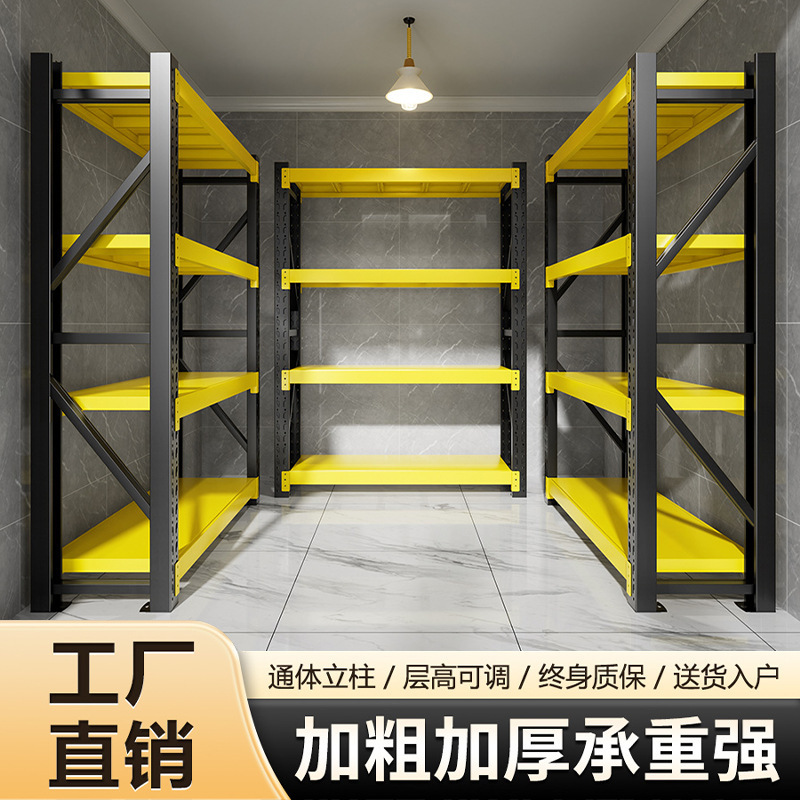 Thickened Storage Rack Basement Household Storage Rack Supermarket Heavy-duty Multi-layer Storage Cargo Iron Rack Warehouse Shelf