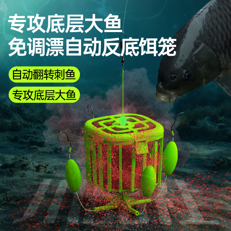新款朝天饵笼钩地雷钩反底爆炸钩翻板钩伊势尼翻转鱼钩朝天钩正品
