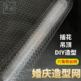 金属板网;铁丝网;其他塑料网