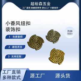 金属纽扣简约合金西装大衣钮扣外套风衣毛衣扣子