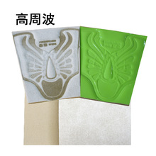 高周波海绵热压加工 厂家直销 海绵鞋材成型 背包护垫 鞋子鞋面