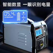 �a��؛Դ12V24����܇�ƿ늳س���������ޏ����U����늳س�늙C