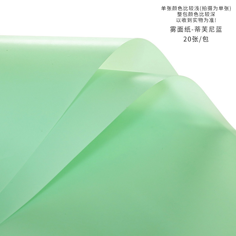 Tang de luz suave papel mate papel de embalaje de flores translúcido impermeable color sólido papel liso coreano papel mate fábrica al por mayor