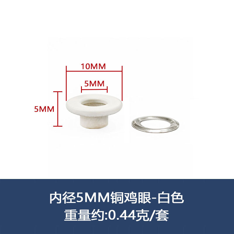 国境を越えたスポット銅環境保護鶏眼ボタン平面カラー革製品靴帯中空リベット服装のカール縁に目を厚くする|undefined