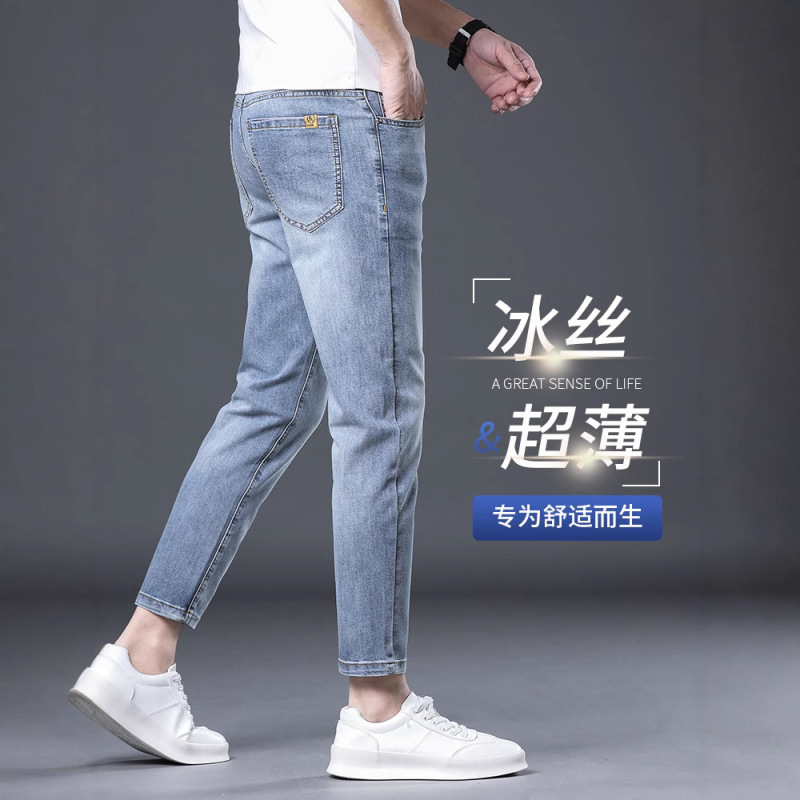 Ice Silk Cropped Jeans for Men, Straight Slim Fit, Korean Style Trendy Men's Summer Thin Pants for Spring and Autumn