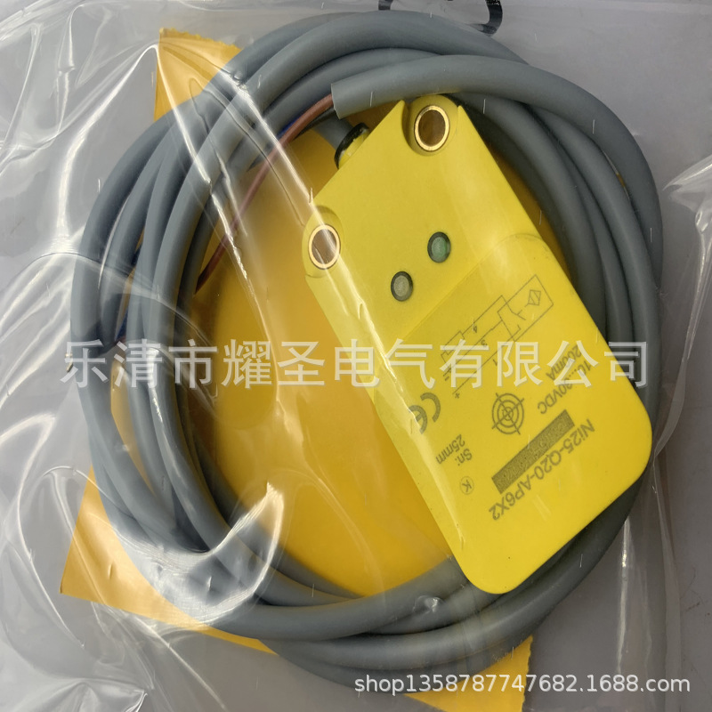 带线2M全新接近开关NI25-G47-AP4X AN4X质保一年