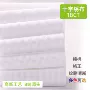 手工18ct白色米黄十字绣布