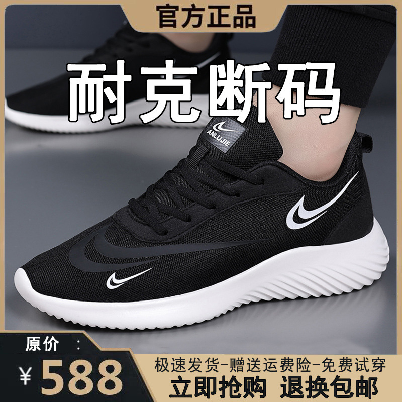 Brand NK Summer Men's Shoes Casual Mesh Soft Sole Lightweight Running Shoes Driving Sneakers Casual Breathable Men's Shoes Brand NK Summer Men's Shoes Casual Mesh Soft Sole Lightweight Running Shoes Driving Sneakers Casual Breathable Men's Shoes