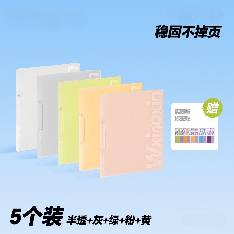 A3 clip de papel de prueba de doble barra de tracción bolsa de almacenamiento para estudiantes carpeta giratoria a4 carpeta de archivo de datos clasificación carpeta giratoria lateral abierta