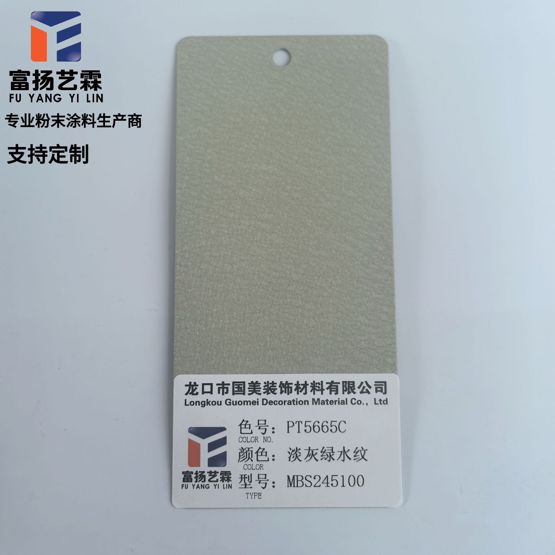 建材用聚酯粉末涂料价格低 静电喷涂塑粉 抗紫外线