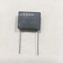 NIS���� MPXУ����� 474J 630V 0.47uF �_��P15 ��ʽ �۱�ϩĤ