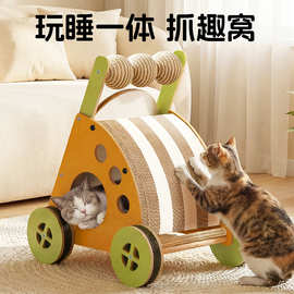 宠物小推车猫抓板猫玩具解闷神器猫抓板剑麻垫耐抓剑麻球一件代发