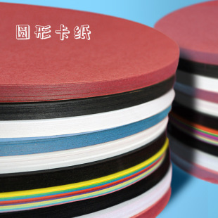 33cm�A�β�ɫ���� 200g��ͯ�ֹ��L����ɫ��ɫ��ɫ�A�ο������l