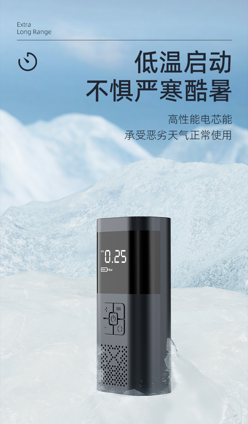 Car-Mounted Digital Display Wireless Air Pump Electric Tire High-Pressure Inflator for Automobiles and Road Vehicles, Rapid Emergency Charging Pump