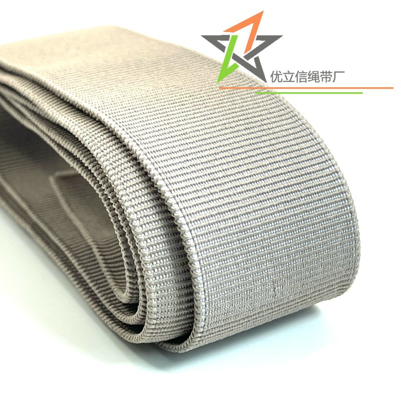 3.5cm浅杏色涤纶横纹弹力带 乳胶丝加厚裤腰松紧带服装辅料包装带