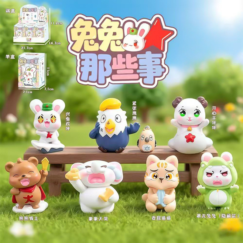 Cute Creative Trendy Toy Rabbit Blind Box Cartoon Figurine Ornaments Wholesale Girlfriend Qixi Gift