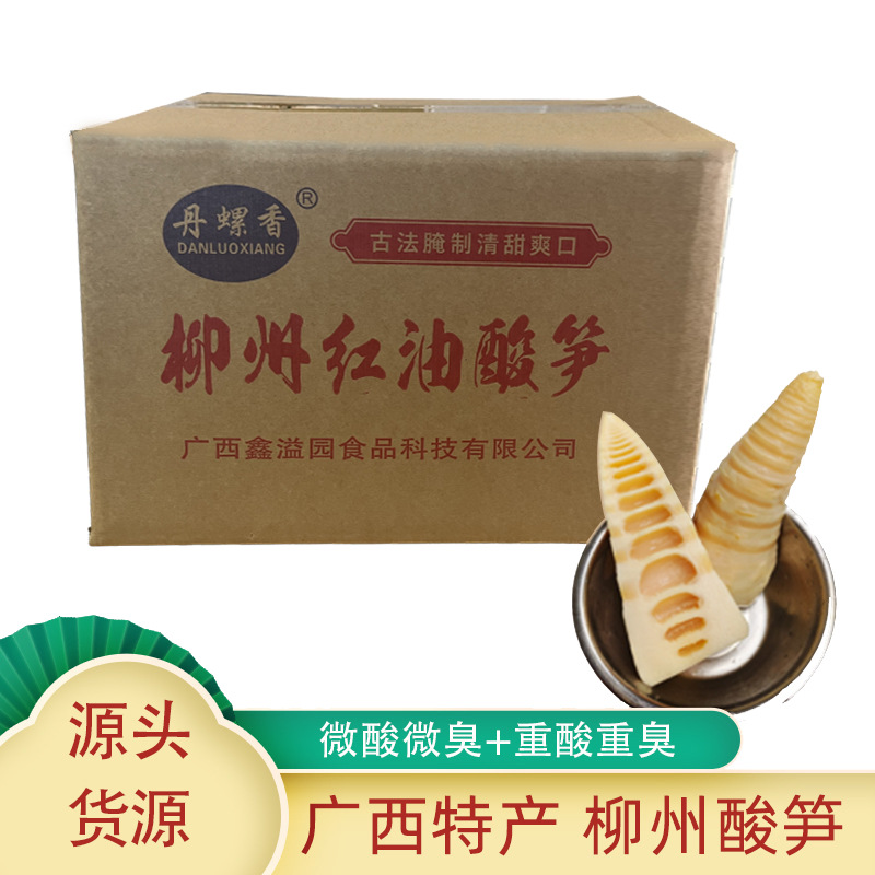 原味酸笋丝螺蛳粉配菜10斤餐饮商用即食红油臭笋柳州风味糟辣酸笋