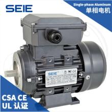 MY系列 115/230V 60HZ 单相铝壳电动机 加拿大CSA 美国UL认证电机