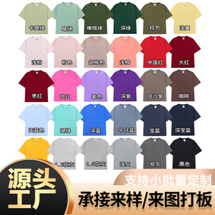 ��Ʒ�|����270g�ذ����䌒�ɰٴ�T����嶨�ƻ�ӹ�����ӡ�Dlogo