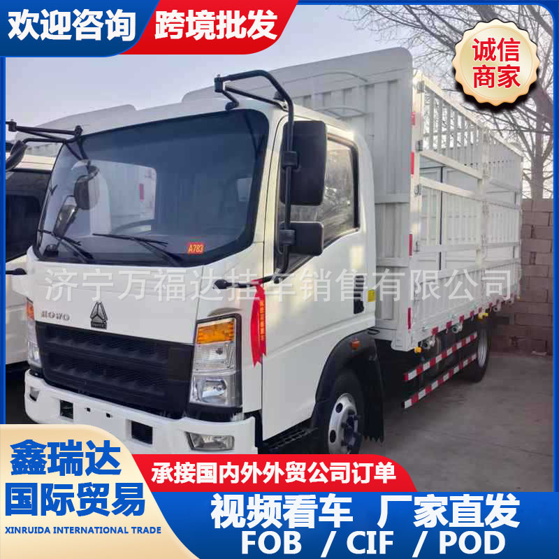 5.8m Semi-trailer box body with side rails, HOWO dump truck 9.6m High-side dump truck with side rails