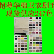 �����A���l��ˢë���� 140g�������ᘿ��� �r���\�ӷ��ͺ��沼��