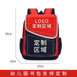 厂家新款幼儿园印字LOGO书包3-5岁英伦儿童防泼水轻便双肩包批发