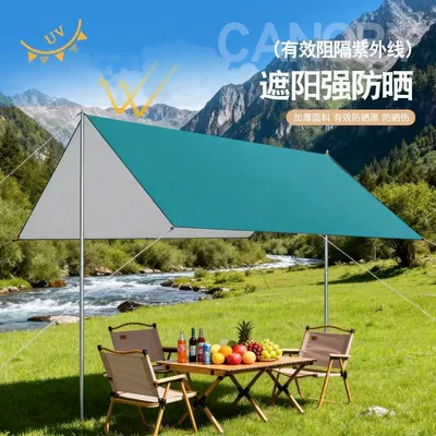Avtomobil yan çətirləri | Vinyl Camping Sunshade Portable