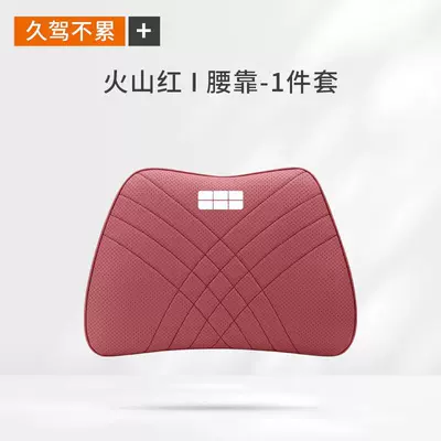 Headrest – Car Seat Neck Pillow and - geely-galaxy-volcano-red-lumbar-support-single