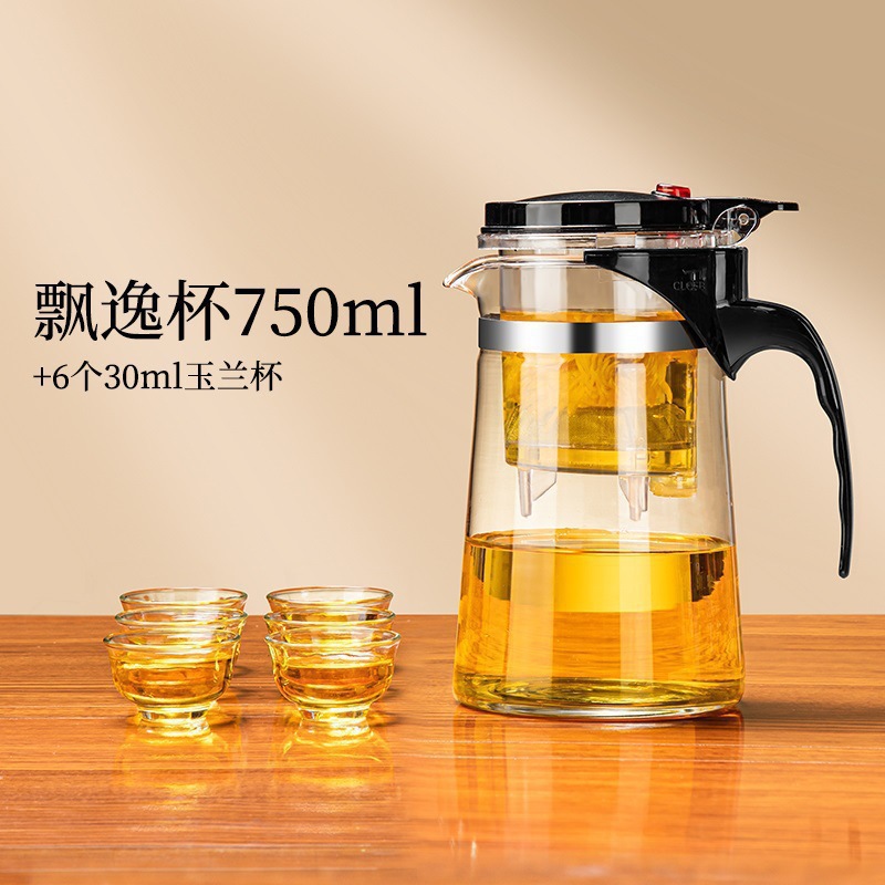 tetera de vidrio tetera de té de un botón taza de té de presión resistente a altas temperaturas tetera de té elegante tetera de agua casa separación de té plástico
