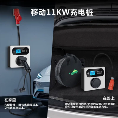 New Energy Charger Portable: Elektrikli avtomobil şarj cihazları