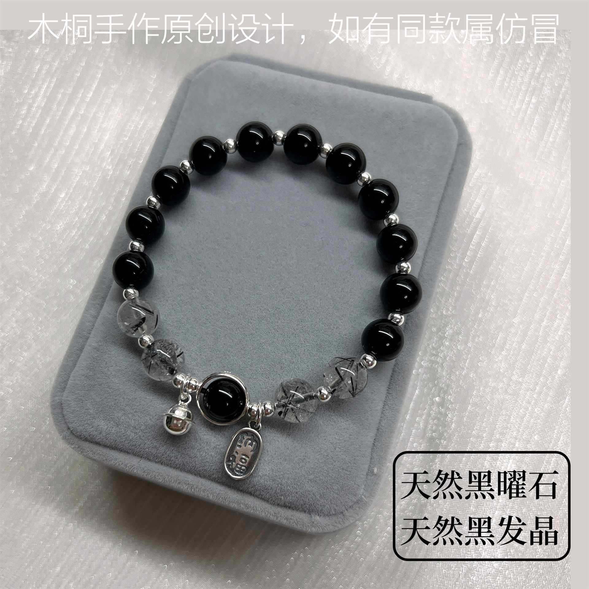 招財納福鈴鐺手鍊仿黑髮晶水晶納福手串顯白禮物不掉色手環