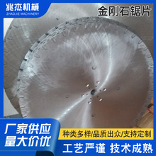 厂家批发 金刚石锯片基体花岗岩锯片基体 优质金刚石工具石材基体