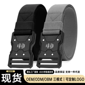 腰带;皮带扣;腰部配件