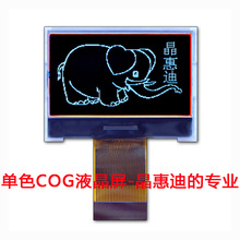 16096/Һ��ģ�K/COG/ؓ�@/UC1638/1.6��/��Ĥ/LCM/�c�/���@
