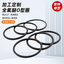 SҶȫOȦFFKM/FKM O-RINGzOzȦzOܷȦ